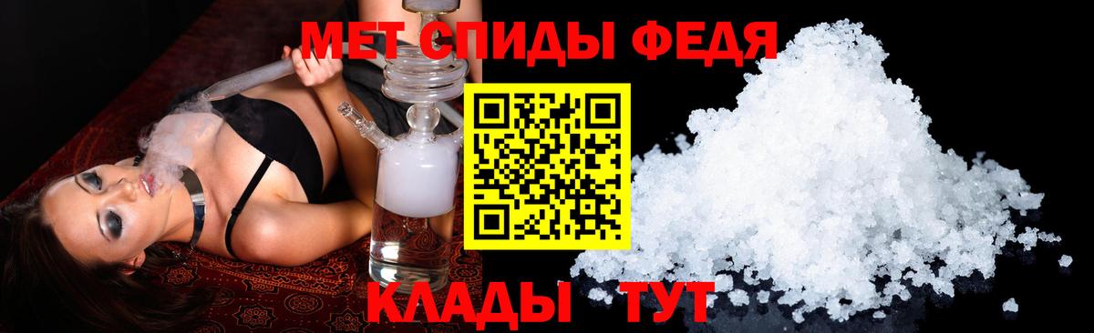 Амфетамин  АМФ VHQ  Вход с VPN  Донецк  АМФ 