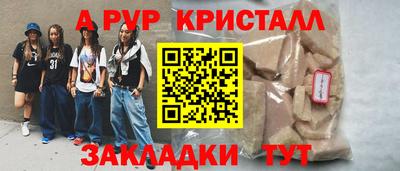 дистиллят марихуана Кумертау