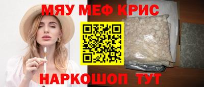 mdpv Кунгур
