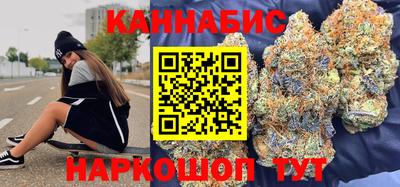 дистиллят марихуана Кумертау