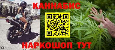 дистиллят марихуана Кумертау