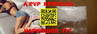 mdpv Кунгур