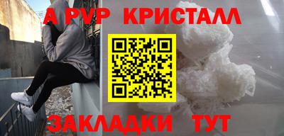 mdpv Кунгур