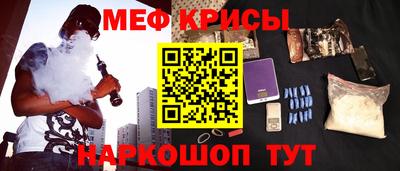 mdpv Кунгур