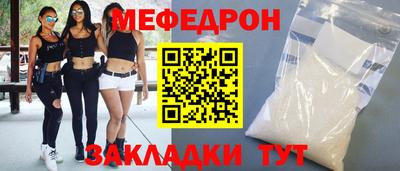 mdpv Кунгур