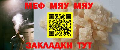 mdpv Кунгур