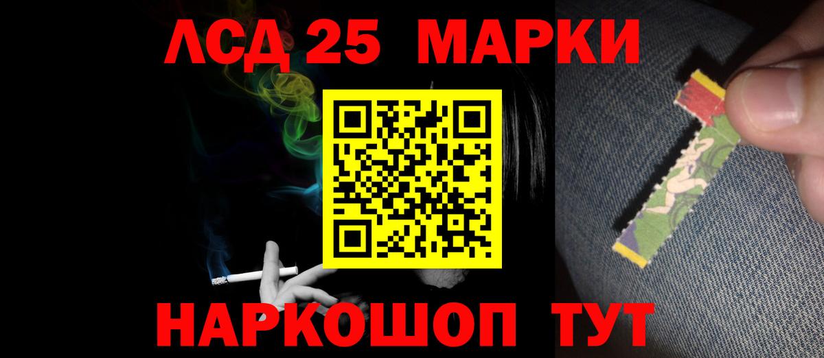 Лсд 25 экстази кислота Донецк