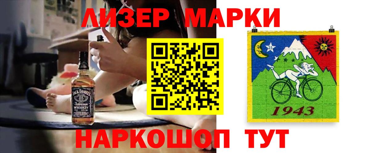 LSD-25 экстази ecstasy  ЛСД экстази  Вход с VPN  Донецк  ЛСД экстази кислота 