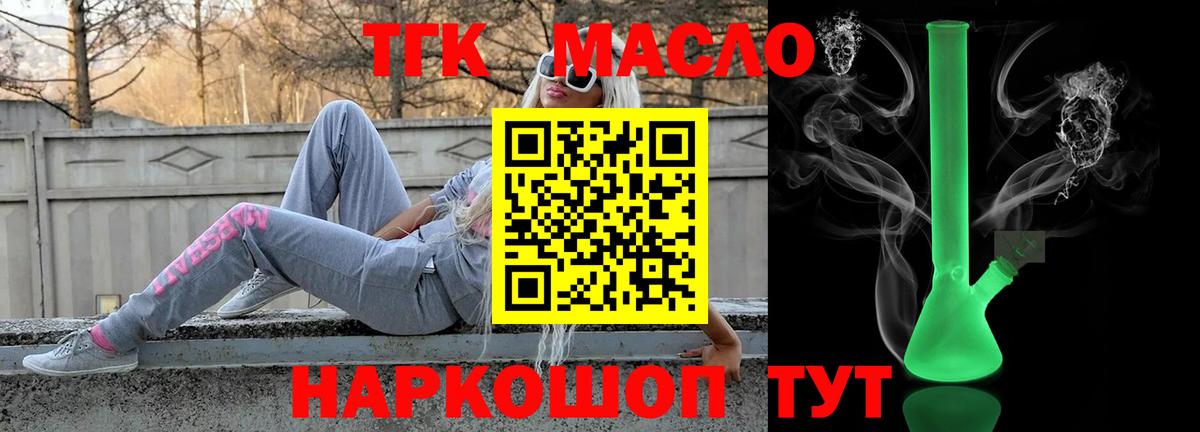 Дистиллят ТГК концентрат Донецк