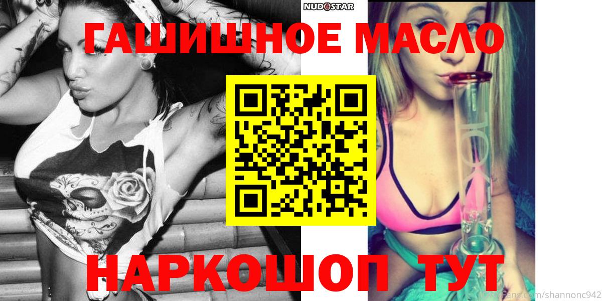 ТГК Wax  Вход с VPN  Донецк 