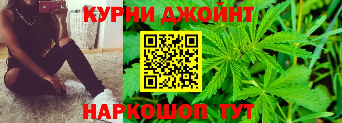 Бошки марихуана индика  Вход с VPN  Донецк  Канабис планчик  Шишки марихуана планчик 