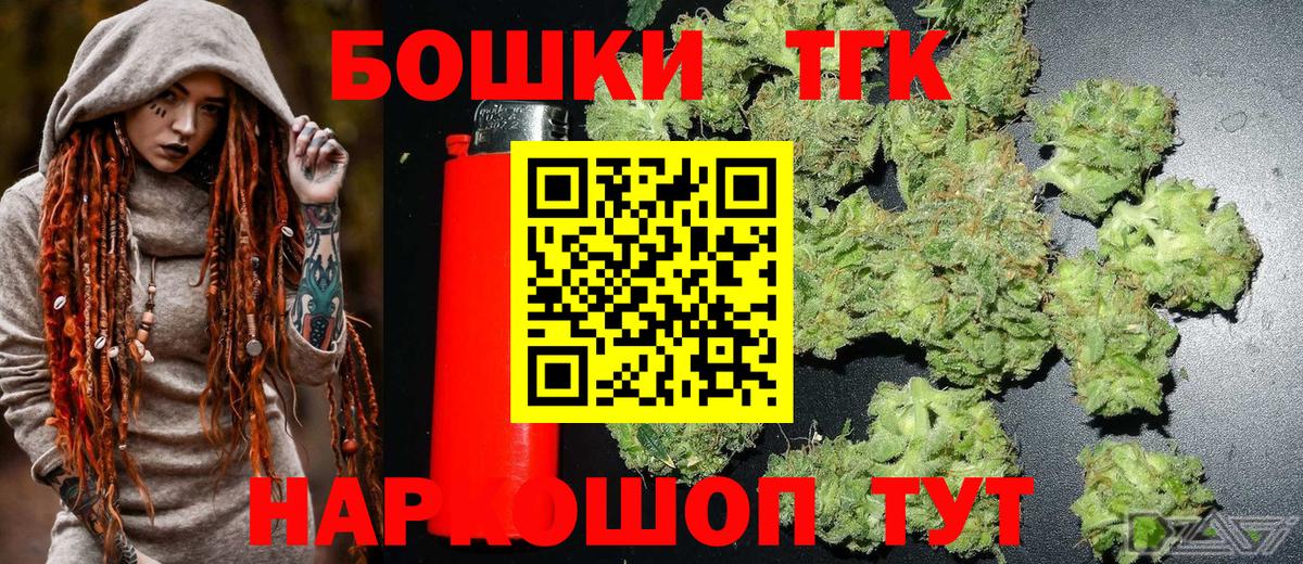 Конопля Ganja Донецк